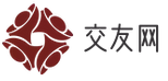 交友网